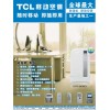 【TCL移动空调】KYR-36/WEY专卖店