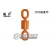 万向垂重吊环，双环结构，龙升品牌