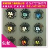 镭射商标，洗铝反光全息图 五金制品防伪标签