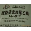 LLDPE LD100AC   薄膜级 燕山石化