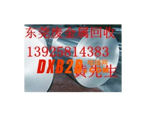 韶关市废旧电缆回收公司/回收电话：13925814383