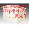广州收购废电线、电缆，上门估价100%满意，电力电缆收购