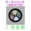 YJLV0.6-1KV国标铝芯电缆4*240