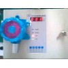 氨气泄漏报警器