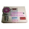 氧气泄露报警器/氧气气体报警器