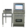 ZYY-2000G型柜式电动标牌压印机