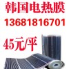 上海别墅地暖安装 电地暖安装公司