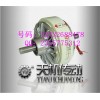 苏州磁粉离合器 双轴 电线电缆设备专用 天机牌