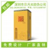 盒包装设计订做、广州电池封口激光标, 饼干防伪商标