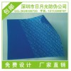 蓝色揭开VOID字防伪标、深圳防伪商标，荧光防伪标签