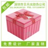 礼品包装盒制作、肇庆揭开防伪商标，刮开防伪标贴