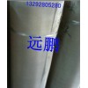 不锈钢网300目400目500目金属网桶耐高温编制网片批发