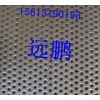 60目铁铬铝304材质炉具专用网红外线网【河北远鹏金属】