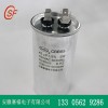 CBB65 铝壳防暴电容 空调专用电容 照明灯具电容