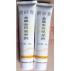 模具擦亮除锈膏,不锈钢清洁膏