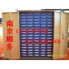 南京零件柜，文件柜厂家、电子原器件柜--