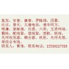 厂家供应西蒙超五类非屏蔽跳线厂家/价格/报价/零售