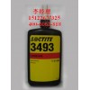 loctite3493乐泰光固化丙烯酸胶粘剂