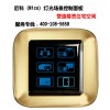 北京别墅智能家居/智能灯光/智能家电控制4001085658