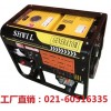 电压输出220v380v发电电焊一体机柴油250A