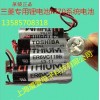 东芝ER6VC119A PLC用锂电池