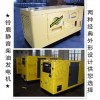 50千瓦柴油发电机