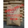 美国杜邦PPA HTN51G25HSL