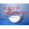 Y相纳米氧化铝分散液 纳米氧化铝分散液