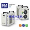 原子吸收光谱仪循环冷却机特域CW-5000
