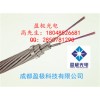 opgw光缆专业生产厂家 opgw-24b1-80光缆参数
