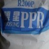 PP-R R200P韩国晓星