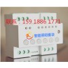 广州羿力-4路智能照明控制模块-16A、20A、30A、50