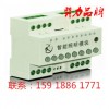 广州羿力-8路智能照明控制模块-16A、20A、30A、5