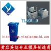 供应台州-脚踩式塑料桶模具 英朗塑模公司