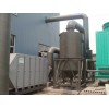 树脂厂臭气废气回收处理净化设备15383772930
