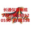 阻燃计算机电缆