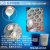 树脂钻石、仿真水晶钻石模具硅胶丨硅胶模具制作方法