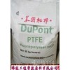 耐高温PTFE 美国杜邦 7A X 耐化学性能  高性能机械