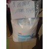 供应上海三元乙丙橡胶，塑胶跑道材料，塑胶跑道树脂