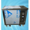 广州轴承零件超声波清洗机广州超声波设备广州洁普机械设备公司