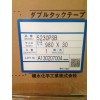 积水5230PSB