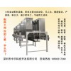 中宇科技橡胶厂专用小料自动配料设备  可现场参观设备