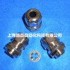 EPIN屏蔽电缆防水接头（cable gland）