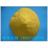 聚合氯化铝厂家直销，欢迎选购