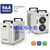 石墨原子吸收仪冷水机，特域出厂CW-5000