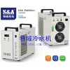 10W全固态紫外激光器水箱，特域冷水机CW-5200