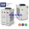 Phoseon冷水机,UV LED 光源循环冷水机-特域品牌