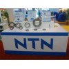 武汉价格实惠的NTN轴承出售——亳州日本NTN轴承