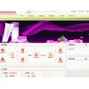 济南、青岛直销制度结算软件提供手机版微信版