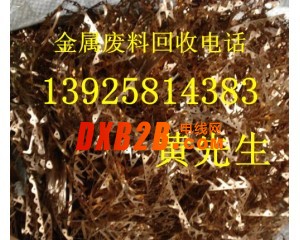 东莞南城废旧电线电缆回收公司，万江哪里收购废旧电缆回收公司